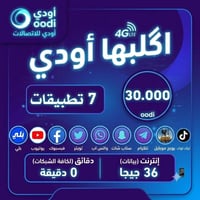 تريد أداء خيالي؟ اكلبها أودي بباقة الـ 30 ألف! 🔥🚀 لأصحاب الشغل الجاد، ...