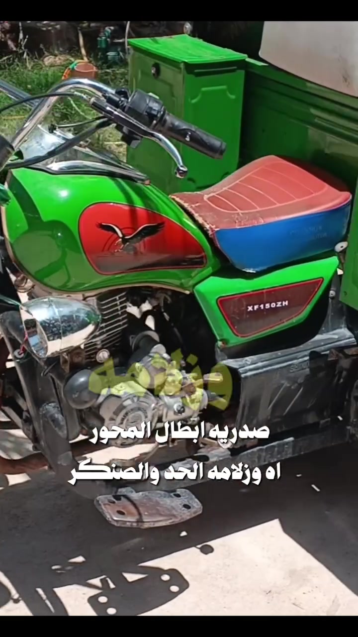 سلام عليكم شباب ستوته البيع موديل 20 اوراق أصولي ستوته حلوه ونضيفه السعر 1600وبيهه مجال احك الجيه مكاني كربلاء سيد سماعيل هاذ رقمي***********
