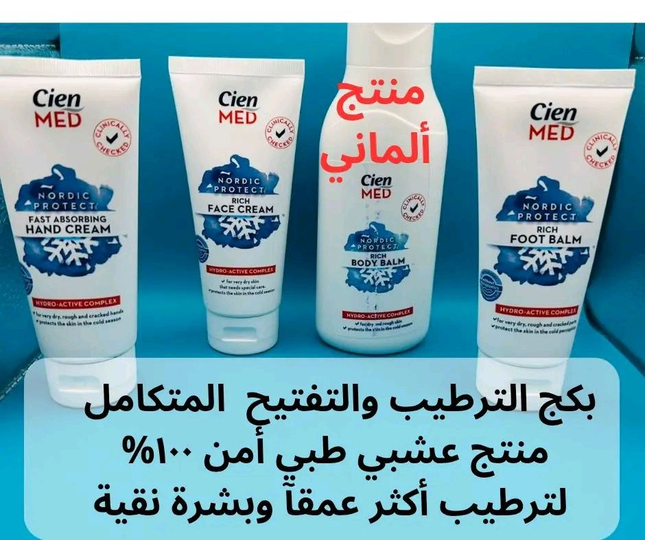 منتجات اروبي ضمان حقيقي يوجد توصيل تابعة صفحة بيك اوربي فيس بوك وتكتك واتساب ***********
