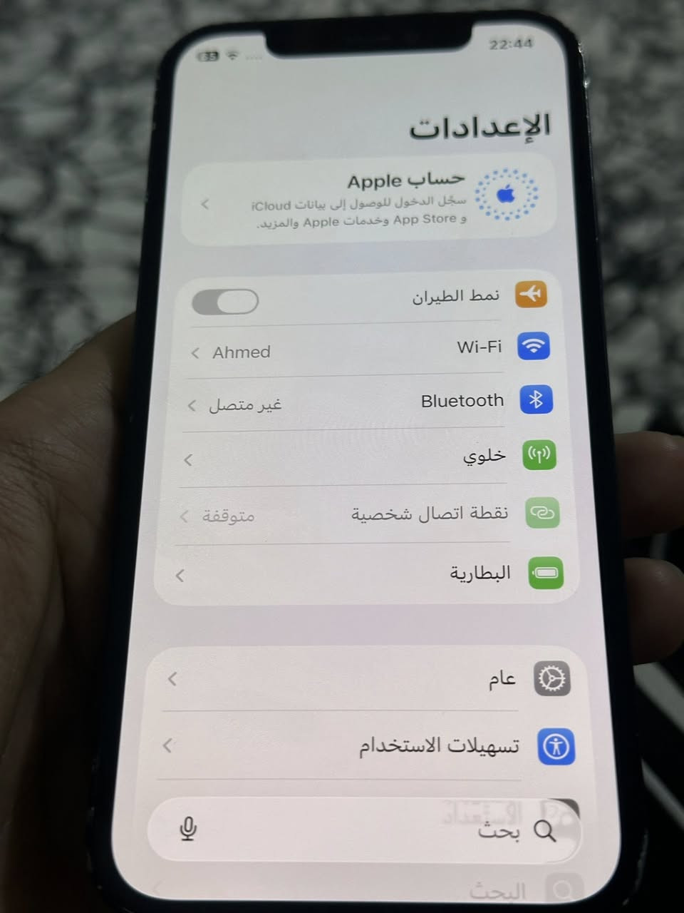 للبيع ايفون ١٢ عادي
الجهاز مبدل فقط بطاريه وكاميرا من الشركه اصليه شرط 
باقي الجهاز مابي اي خلل كله على وضع الشركة 

*ذاكرة ٦٤ 
السعر مناسب 
مكاني ناصريه


**إذا كنت صاحب هذا الإعلان وتريد حذفه لأي سبب، رجاءا أرسل رسالة إلى الدعم الفني**