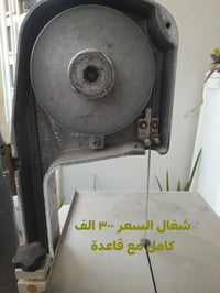 اغراض مطعم • نظيفه • مفرق تلكيف