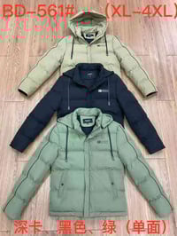 هطول الاسعار مع هطول المطر  💦💦💤 الشتوي انسب الاسعار   ❄️ بمناسبة قرب م...