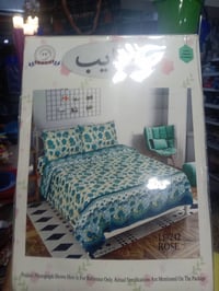 متجر روي • بسعر الجملة • واسط زبيدية