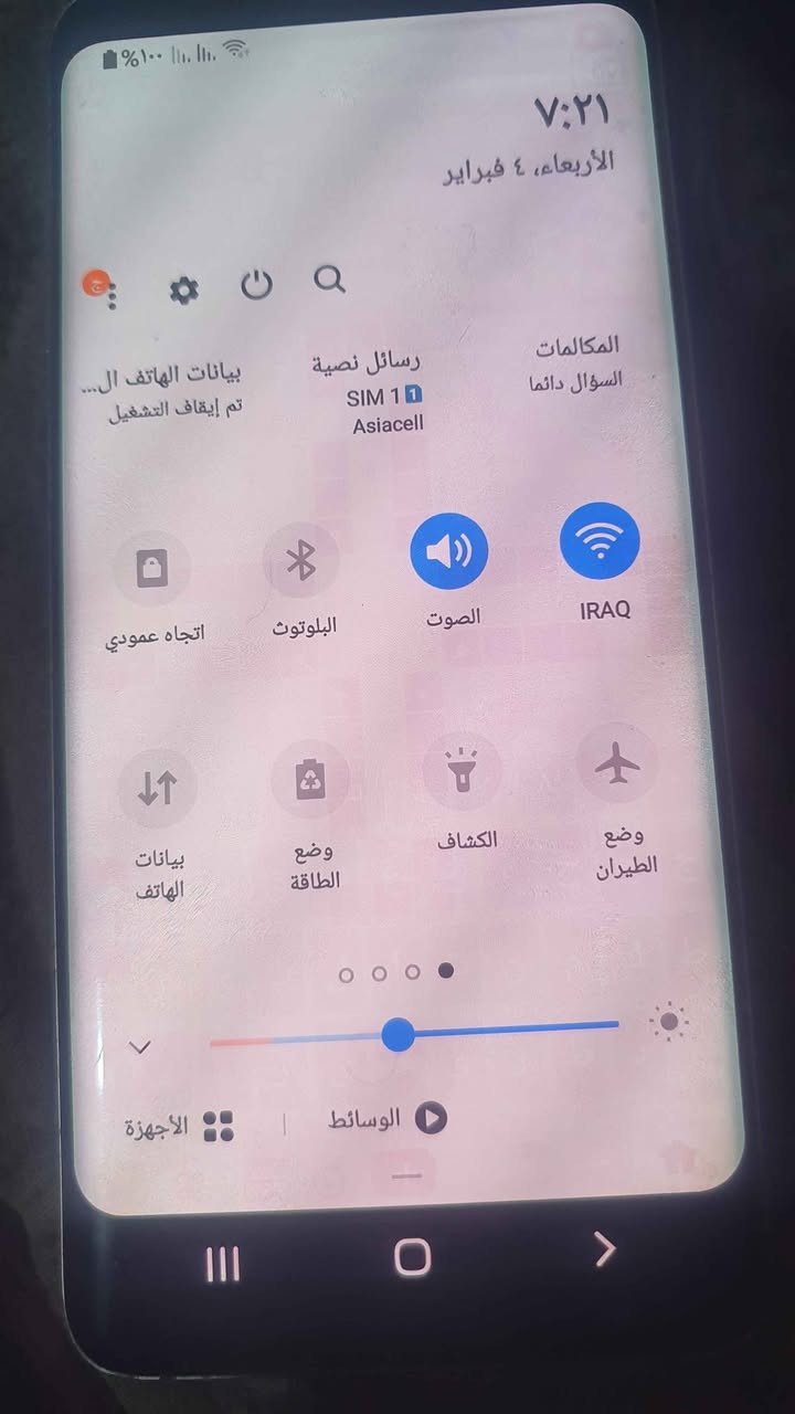 موبايل اس 9بلاص الذاكره64شغال كله بس بيه طبع بالشاشه خطين اصلي ب80وبيه مجال قليل كربلاء كربلاء, العراق


**إذا كنت صاحب هذا الإعلان وتريد حذفه لأي سبب، رجاءا أرسل رسالة إلى الدعم الفني**