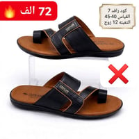 شحاطات رجالي • جملة • اقل طلب درزن