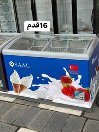 مجمع حسين عويد • أجهزة كهربائية • عروض