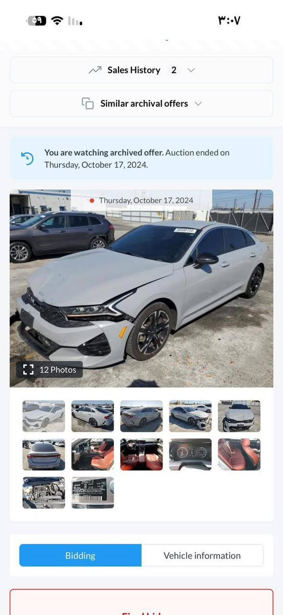 السلام عليكم
كي فايف ٢٤ 

فول ما عدا البانوراما 

ولا قطعه تبديل 

حادث السياره موضح بالصور 

داخل أحمر 

ويل كب ١٨

تدفئة بالكشن 

كشن كهربائي 

رادار +حساسات 

رقم بغداد اجنبي بسمي 

المكان كربلاء 
السلام 205 وبيه مجال 

للإستفسار الاتصال على الرقم 

***********
