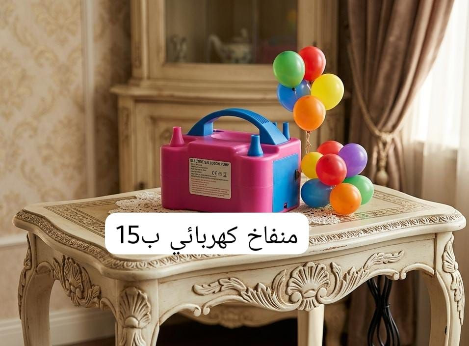 تصفية مشروع هاند ميد 
توصيل كوت2
محافضات5


**إذا كنت صاحب هذا الإعلان وتريد حذفه لأي سبب، رجاءا أرسل رسالة إلى الدعم الفني**