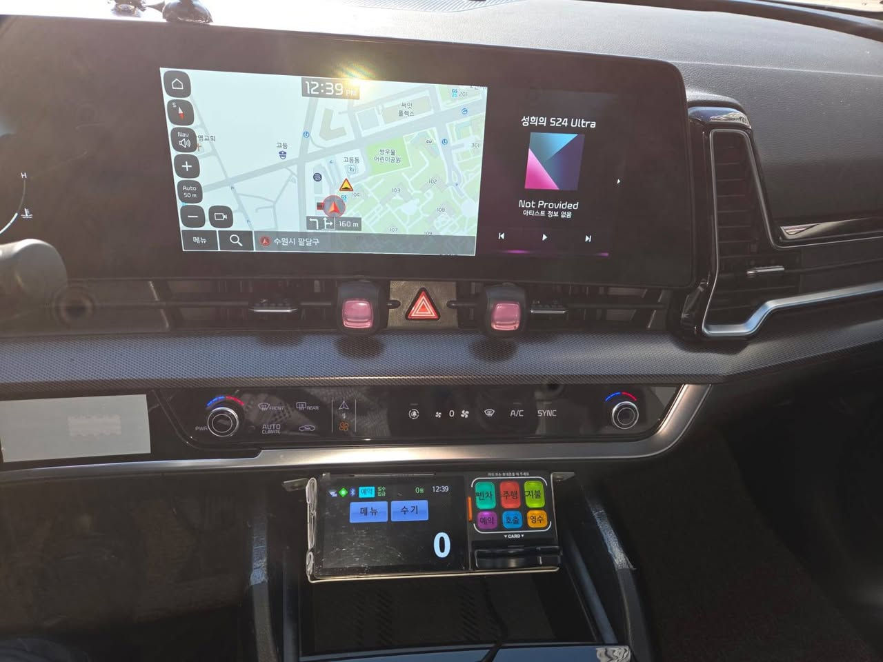 سبورتج ٢٠٢٤ غاز مكفول ماشي ٣٠ الف زيرو فول مواصفات فتحه كسن كهرباء جنطه كهرباء سياره وضع شركه الستفسار *********** ***********
