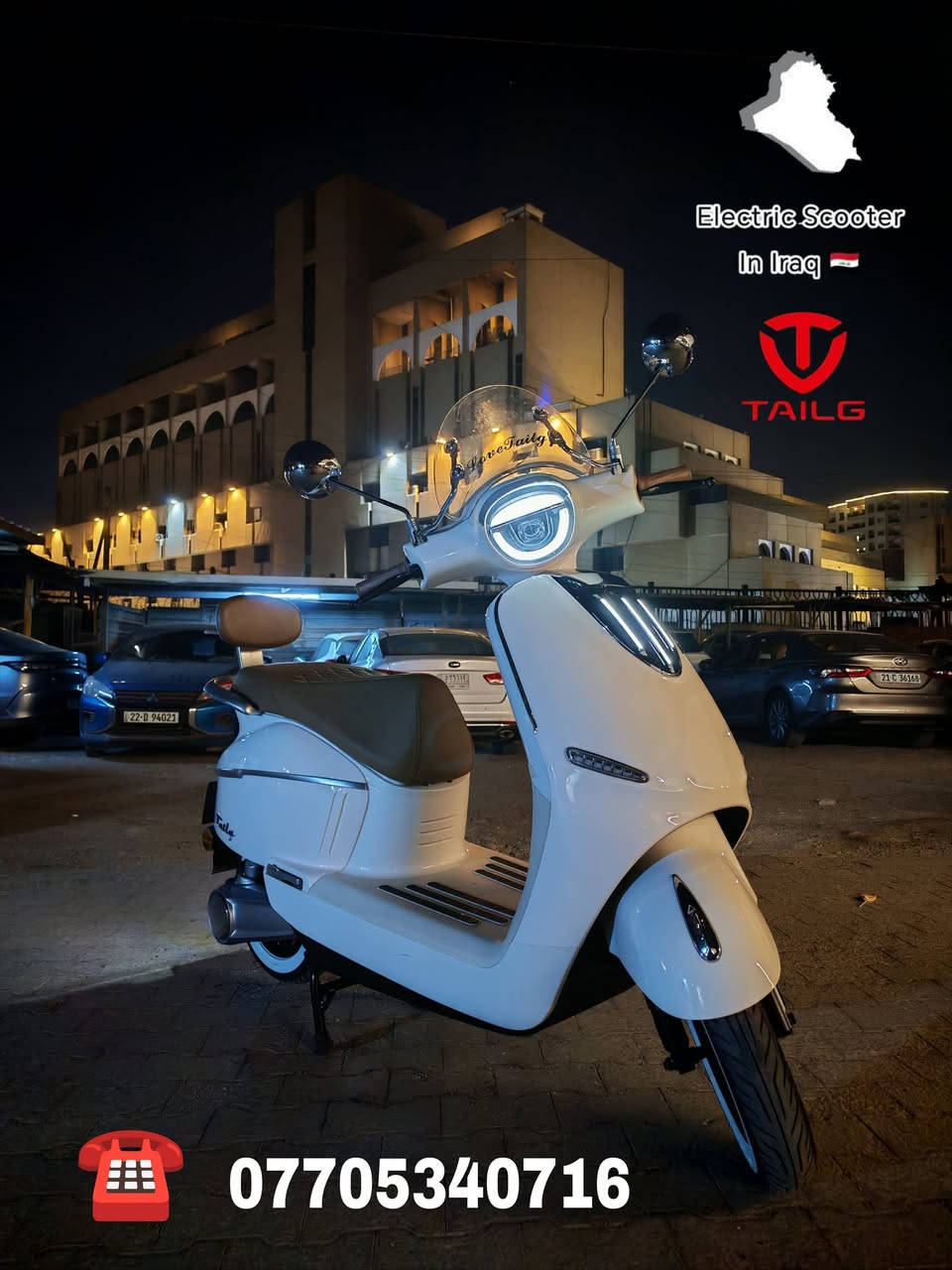 اللهم صّٓـل ؏ محمـﷺـد وآل محمـﷺـد
         رزقنا اللّٰـــــــــه وإياكم 
 ﷺ  شفاعته ومرافقته في الجنة  ﷺ
     ﷺ  🕋 محمـﷺـد 🕋  ﷺ

     سلامـ عليكمـ  🙋  متابعينا الكرامـ 

دراجه كلاسك عبد الحليمـ إنتاج شركة TALG زيرو بوضع الوكاله المسافه المقطوعه 116 كم حقيقي
ستة بـطاريـات نوع گرافين وبحجم 28 A و 72 V  وبقدرة الملف 1500 واط 
تاير خط أبيض الفرامل دسگ خلفي ودسك أمامي
تقطع مسافه من 60 كم الىٰ 70 كم بالشحنه الواحده  

العنوان بغداد شارع حيفا بالقرب من مدخل الشواكه ووزارة
                    الثقافه ***********
