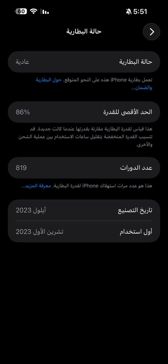 السلام عليكم
* ايفون 📲 15 برو ماكس

* لون تيتنايوم مميز

* بطاريه 🔋 86

* ذاكره 256

* نموذج M

* شخط واحد ماكو بل جهاز اخو الجديد 

* واذا بي شخط واحد تاخذه بلاش وتروح

* مكفول كفاله عامه من فتح وتصليح 

* كامل ملحقات

* السعر /  980 

* عنوان / المشتل

* شراي اتصل / ***********
