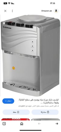 براد مي • ٧٥ • نظيف