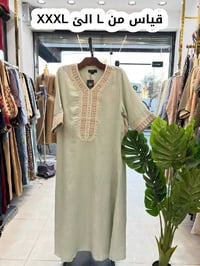 تألقي بأجمل الإطلالات الخليجية مع أزياء البغدادية ✨ كلابيات خليجية فخم...