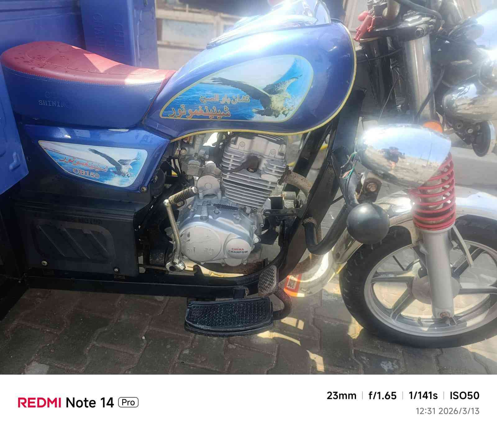 سلام عليكم جمرة للبيع فحل مديل 23مشروع وطني الستوته خير من الله شاصي مكفول كهربائيات كلهة شغاله السعر مليونين وربع وبيهة مجال للشراي مكاني سماوه السكك ***********
