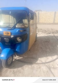 تكتك 20 شهر 7 وراق صولي محرك خير من الله سعر خاص 07819771715