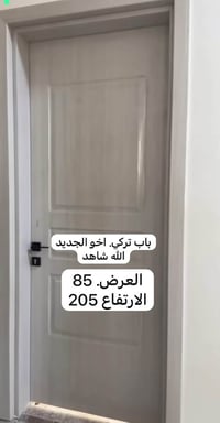 استخدام قليل • تغيير المكان • ديكور منزلي