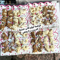 تخفيضات • جملة • اكسسوارات