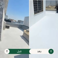 لسنا الوحيدين لكننا نسعى ان نكون الأفضل 07506482386 07829442508