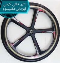 ورشه تصليح وأدوات احتياطيه كراسي المعوقين بغداد البياع مدينة الذرى للم...