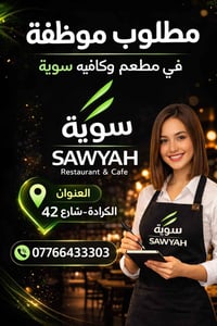 فرصه عمل