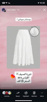 ملابس • بيع مباشر • توصيل