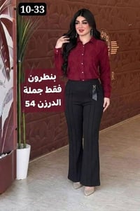 ملابس • خصم الكميات • جملة