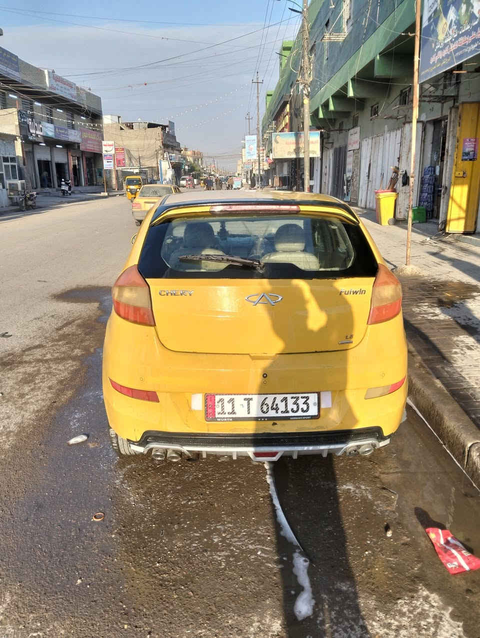 السلام عليكم شيري فلاوين موديل 2013رقم بغداد نكليزي مشروع وطني مصفره هيئه
وغرامات بيه درايم شفت واحد سعر 37وبيه مجال مكاني بغداد  مدينه الصدر***********
