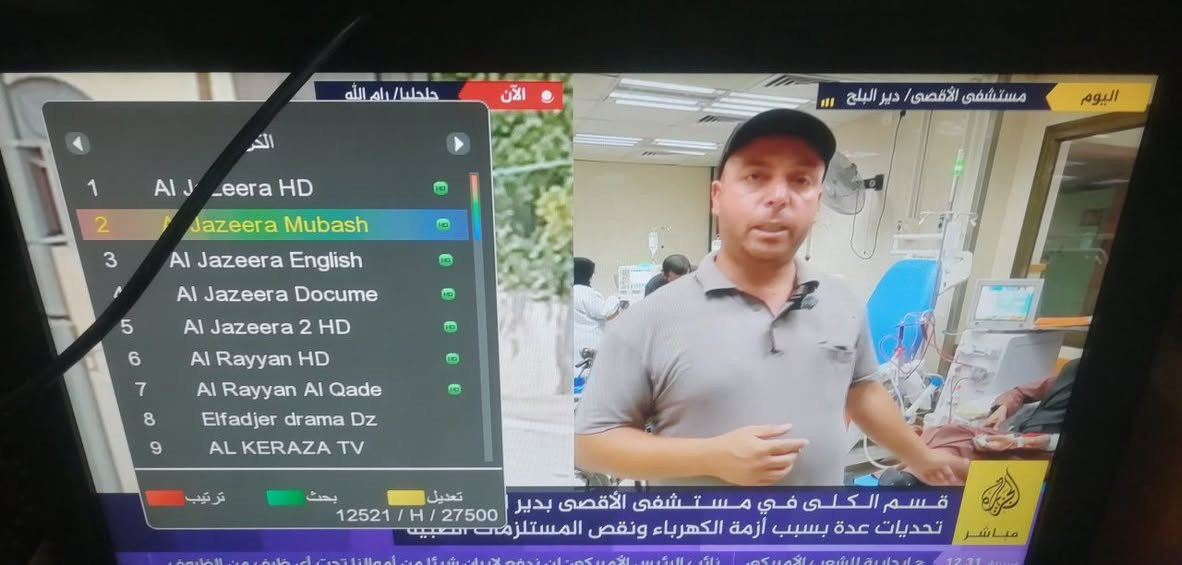 السلام عليكم دش HD فول دقة عالية قنوات نيل سات كامل مبرمج 2026 بي يوتيوب تطبيقات السعر 5 الف


**إذا كنت صاحب هذا الإعلان وتريد حذفه لأي سبب، رجاءا أرسل رسالة إلى الدعم الفني**