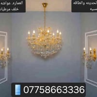 انارة حديثة • طاقة شمسية • عواشه التانكي