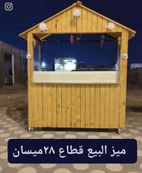 ديكور منزلي • إكسسوارات • قطاع 28 ميسان