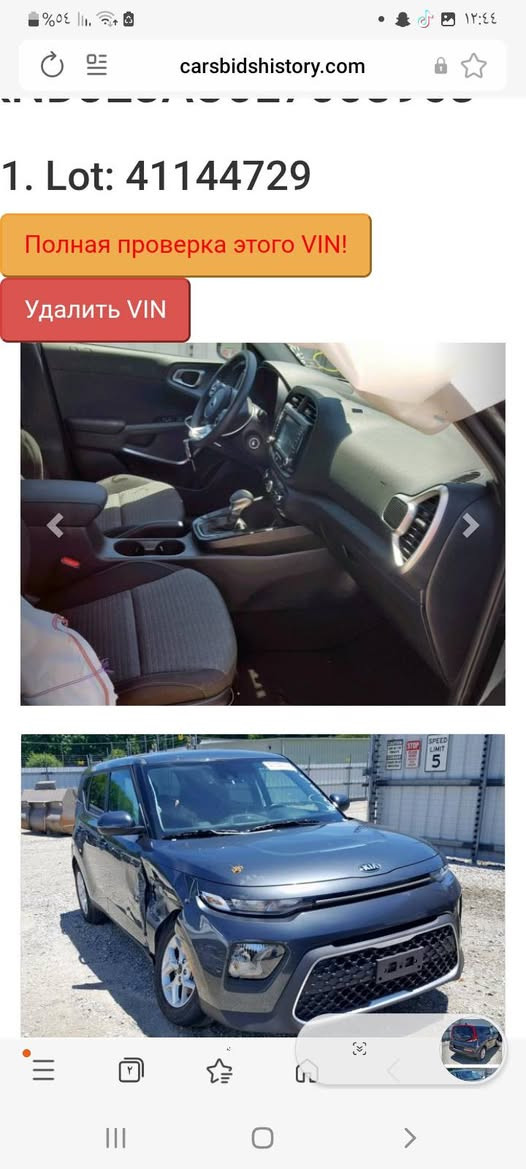 السلام عليكم صول موديل ٢٠٢٠ حادثه جاملغ وجزء بسيط من  الباب محرك ٢٠٠٠ دوش مكاني الدوره اتصال *********** رقم بغداد الجديد
