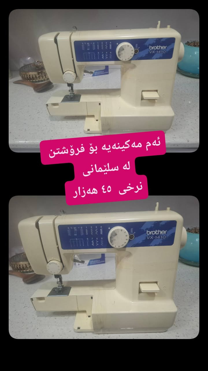 لەسلێمانی


**إذا كنت صاحب هذا الإعلان وتريد حذفه لأي سبب، رجاءا أرسل رسالة إلى الدعم الفني**