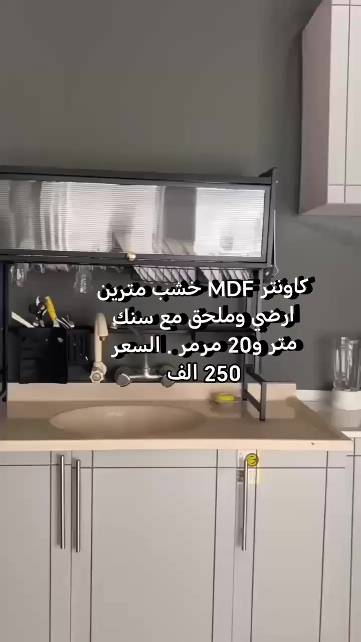 كاونتر MDF خشب مترين ارضي وملحق مع سنك متر و20 مرمر . السعر 250 الف


**إذا كنت صاحب هذا الإعلان وتريد حذفه لأي سبب، رجاءا أرسل رسالة إلى الدعم الفني**
