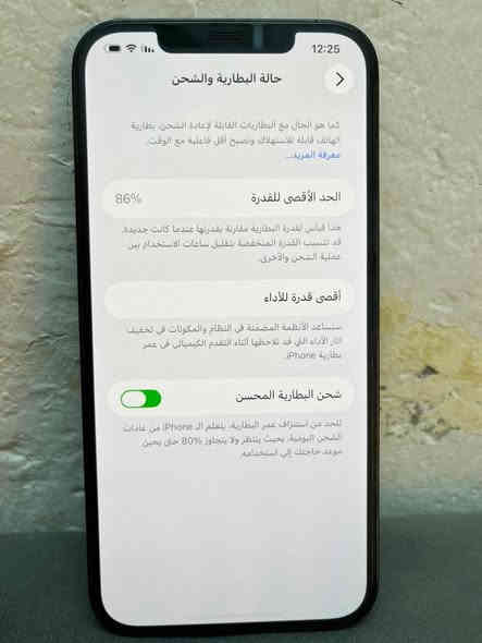 آيفون 12 برو ماكس 
بطاريه 86 اصليه ما مبدله ذاكره 256 جهاز نضيف وشاشه اصليه السعر 600 الف العنوان بصره جزائر 
الاستفسار ***********
