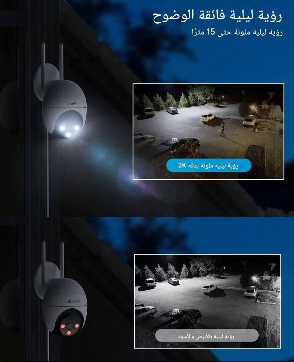 توفرت كاميرات مراقبة خارجية/داخلية متحركة 𝗣𝗧𝗭
مـن شـركـة ieGeek الـعـالـمـية من منتجات امازون

للأستخدام الداخلي/الخارجي

● مـتحركـة 360° درجـة كل الاتجـاهات 🔄
● دقـة عـالـيـة 5MP ميكا 3K QHD

● ذكية 𝗦𝗺𝗮𝗿𝘁 سمارت 
● تعمل واي فاي 𝗪𝗶𝗳𝗶 تطبيق على الهاتف 📲
● تطبيق يدعم اللغة العربية سهل ومباشر 📝

● كشف حركة الأشخاص والمركبات المتحركة وتتبعها تلقائيًا
● الدفاع النشط مع صفارة الإنذار والضوء القوي ⚠️
● تحتوي الكاميرا على فلاشات اضاءة تصـويـر لـيلـي مـلـون حـتـى 20 مـتـر 🌈ّ

● أمكانية مشاركة الكاميرا مع اكثر من هاتف في نفس الوقت 
● تصميم مقاوم للظروف مناخية الامطار ودرجات الحرارة العالمية🌧️🔥

   
● سعة رام تخزين يصل إلى 128 جيجابايت💾 والخزن السحابي مجاني
● الحديث في اتجاهين يمكن التحدث الاستماع بنفس الوقت
_________________
ّ

الـسـعـر 35.000 الـف دينار عراقي ✅ 

ّ📌يـتـوفـر خـدمـة تــوصـيـل لجميع محافظات الـعــراق 🚛
                     للحجز مراسلة الصفحة📩 
#كاميرا #حماية #ieggek #العراق #بغداد #وايفاي #كاميرا_مراقبة #امازون #امزون #اوربي #الماني #كاميرا360 #تصوير #PTZ #دوارة #متحركة #امان


**إذا كنت صاحب هذا الإعلان وتريد حذفه لأي سبب، رجاءا أرسل رسالة إلى الدعم الفني**