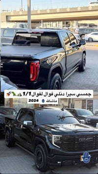 جمسي سيرا دنلي فوال لفوال 1/1 للخير 2024 للبيع او مروس بيها موصفات كلش...