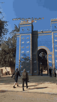 مدينة بابل • رحلة نهرية الفرات • عوائل فقط