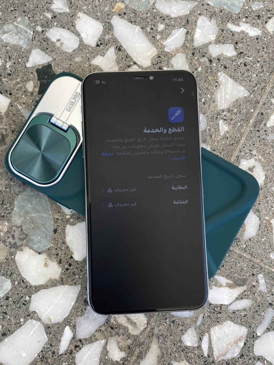 السلام عليكم للبيع ايفون 11برو ماكس لون ابيض مبدل شاشة اصليه 3خيارات وبطاريه اصلية وبي شرك خفيف بل كامره ممأثر عليها ذاكره 256 وجهاز نضيف كدام عينك السعر 275 وبي مجال 
هاتف :***********
مكاني بيجي
