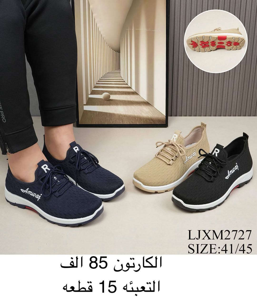 🔥احذيه رجالي وشبابي 🔥
‼️التفاصيل داخد الصوره‼️

للحجز والاستفسار عبر الواتساب (*********** )
