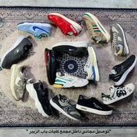 احذية بالة • نظافة ١٠٠٪ • توصيل مجاني