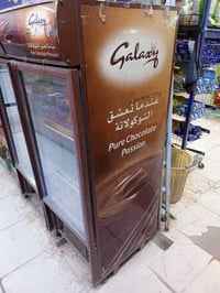 براد حلويات للبيع مكاني بغداد للاستفسار 07731186207