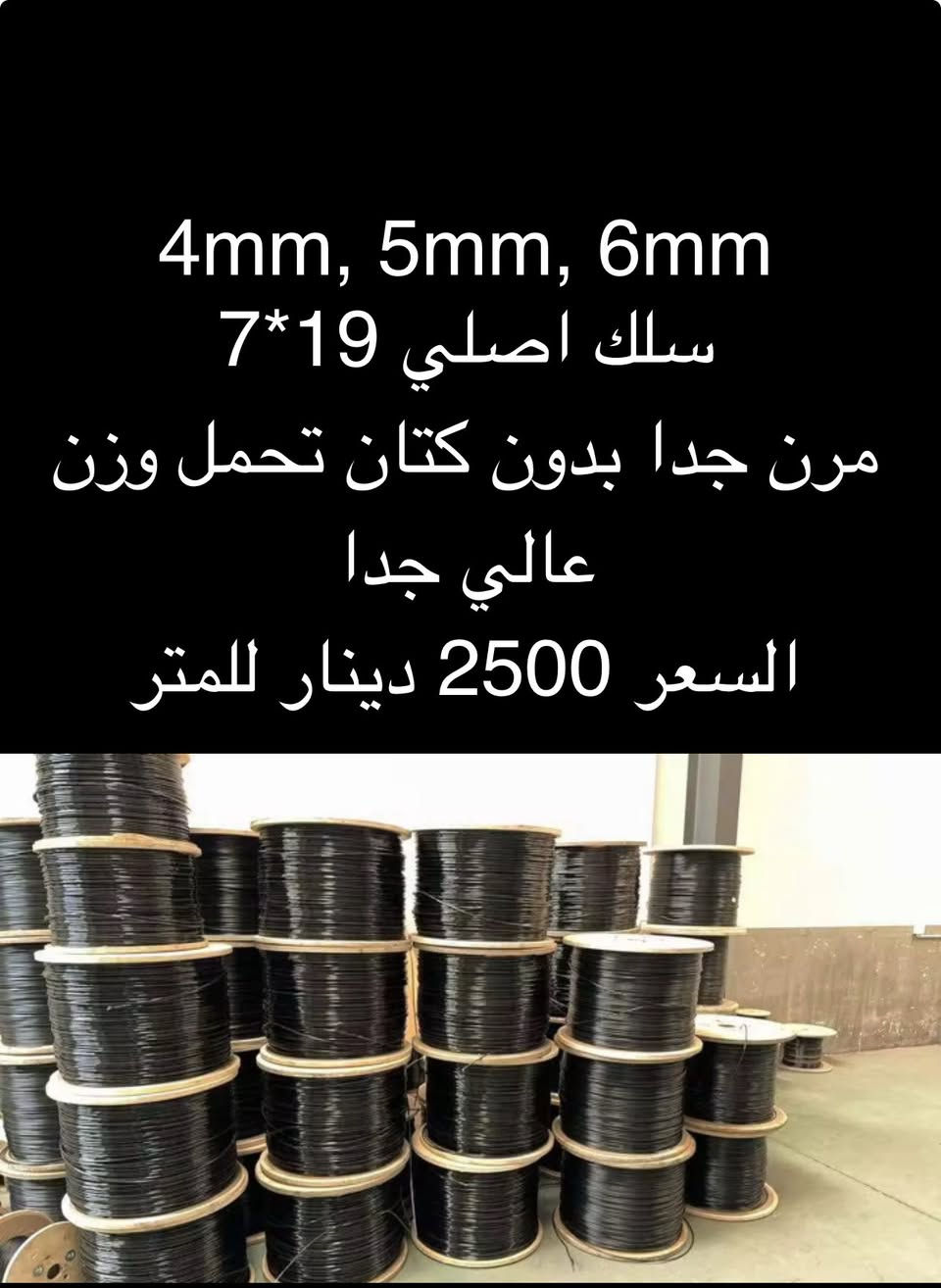 متوفر الان 
اجهزة و اكسسوارات 
اختار ما يناسبك


**إذا كنت صاحب هذا الإعلان وتريد حذفه لأي سبب، رجاءا أرسل رسالة إلى الدعم الفني**