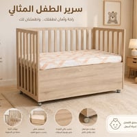 سرير أطفال • حسب الطلب • خشب MDF