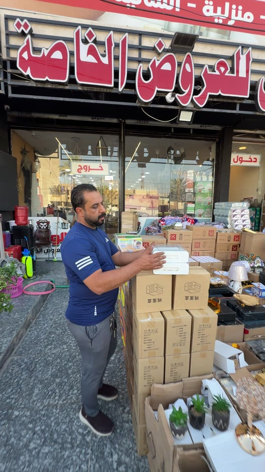 


**إذا كنت صاحب هذا الإعلان وتريد حذفه لأي سبب، رجاءا أرسل رسالة إلى الدعم الفني**