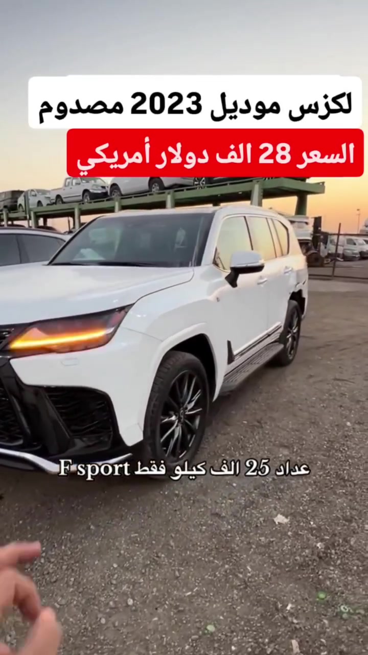 #لكزس2023مصدوم


**إذا كنت صاحب هذا الإعلان وتريد حذفه لأي سبب، رجاءا أرسل رسالة إلى الدعم الفني**