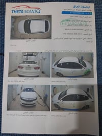 اوبتيما • ٢٠١٦ • محرك ٢٤٠٠