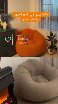 كنب • بغداد الحريه • للبيع