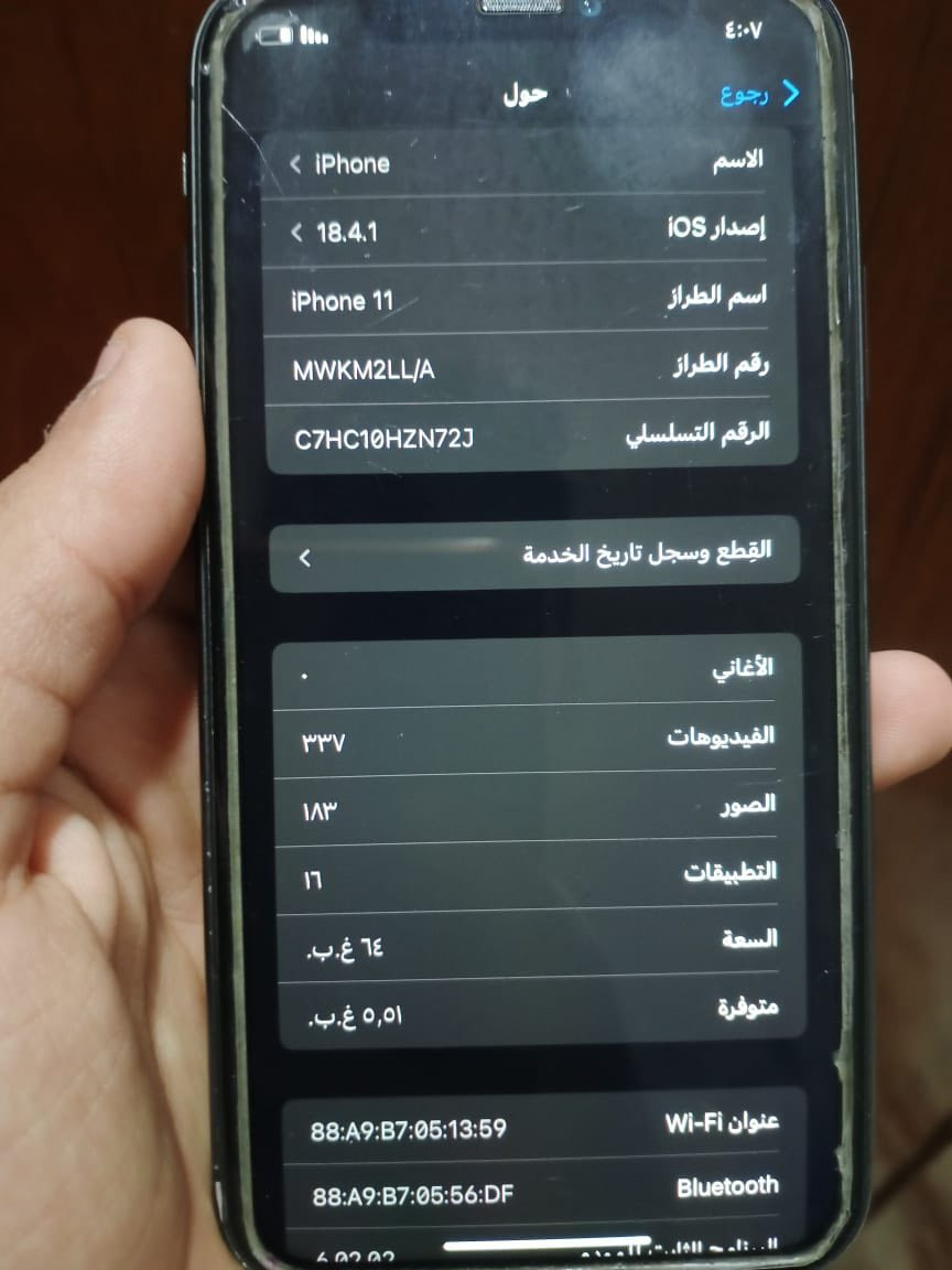 السلام عليكم أيفون ١١عادي مبدل بطاريه فقط ضهر مكسور سعره ١٤٠ قفل التفاصيل بل صور مكاني بغداد الدوره أبو دشير رقمي واتساب ***********
