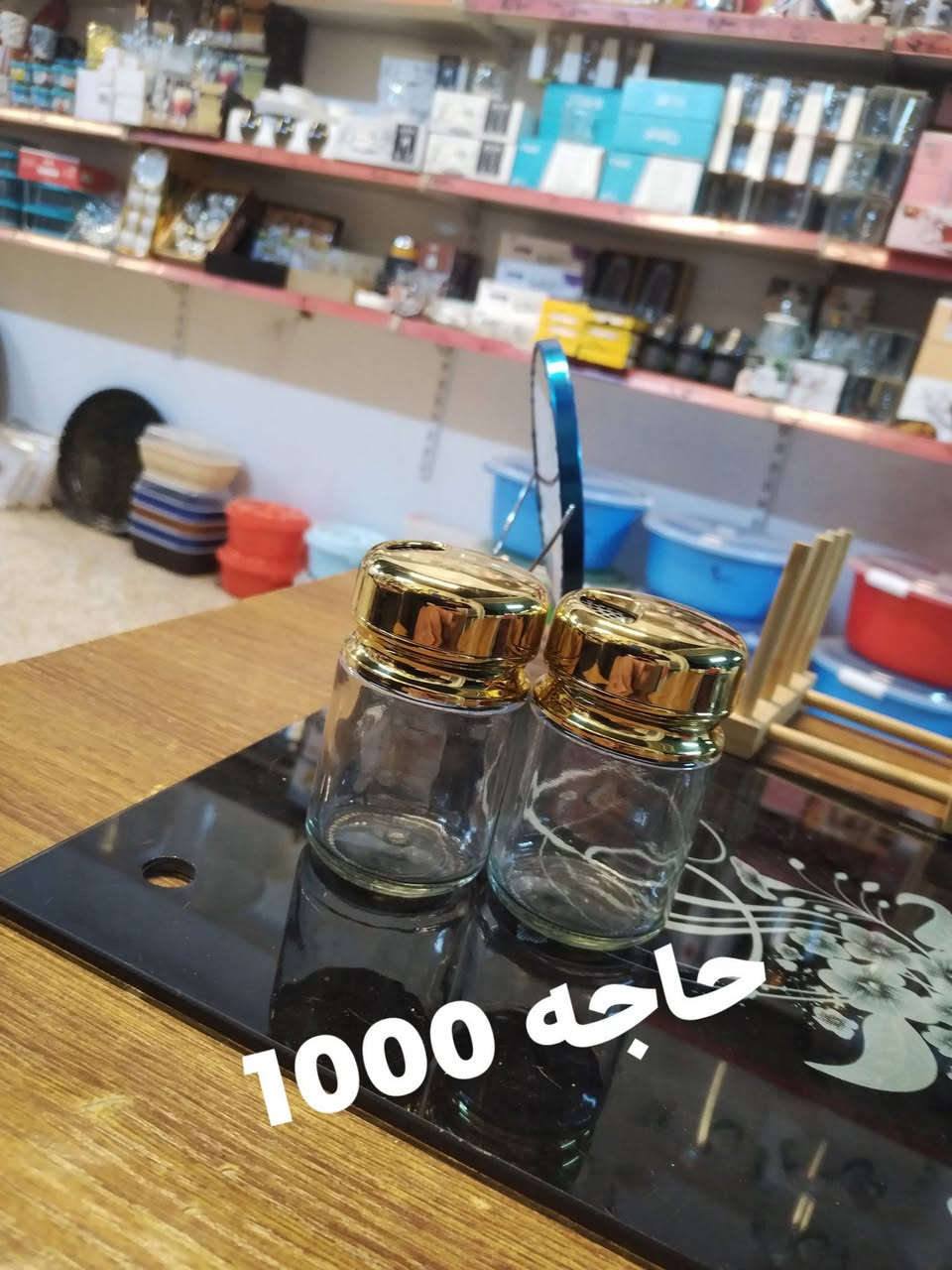 كل ماهو جديد من سنتر الياقوت الموقع الموصل حي الميثاق نهاية شارع مكه يوجد خدمة توصيل داخل الموصل وخارج الموصل
***********
سنتر الياقوت
