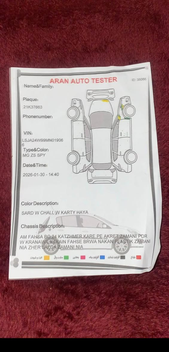 Mg Hs 2021 بۆ فرۆشتن.
مەکینە ٢٠ تۆربۆ دەبڵ ئەکسل فول فولل مواسەفات سەیارەیەکی پاک و بێ عەیب قەترە بۆیاخی نییە بە شەرتە سەنەوی تا ٢٠٣٠ تازە کراوەتۆ مشتەریت تێل بکە لە خزمەتتا ئەبم ڕەسمی سۆنەرەکەیشم داناوە.

0770 260 5264
